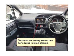 Магнитола Toyota Noah,Voxy (2014-2022) Android 11 3/32GB QLED DSP 4G модель TO-371TS18