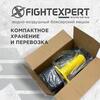 Боксерский мешок Fight Expert Water/Air Bag 150см
