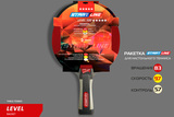 Теннисная ракетка Start line Level 500 New (коническая) 12604 фото №11