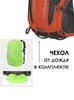 Картинка рюкзак туристический Nevo Rhino 9033-nw Orange - 6
