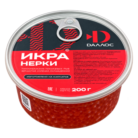 Икра красная нерки, 200г