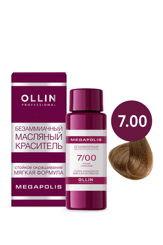 OLLIN MEGAPOLIS  7/00 русый глубокий 50мл Безаммиачный масляный краситель для волос