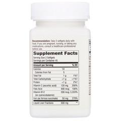 Nature's Way, Ultimate Iron, 90 мягких желатиновых капсул
