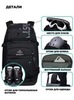 Картинка рюкзак для ботинок Nevo Rhino 9066-SY Black - 3