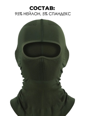 Картинка балаклава Skully Wear BLA-130 grey - 3
