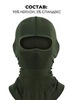 Картинка балаклава Skully Wear BLA-130 grey - 3