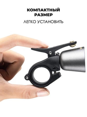 Картинка звонок Rockbros 34210005 titan - 5
