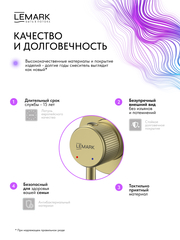 Смеситель для умывальника Lemark LMF-8033B-BRLG 