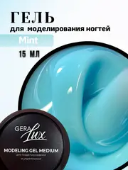 Гель для наращивания и моделирования ногтей