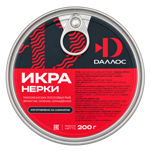 Икра красная нерки, 200г