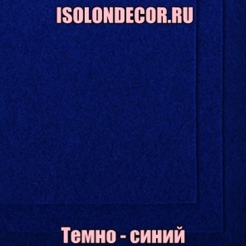 Фетр жесткий Темно - синий Толщина 1 мм. Лист 20х30 см.