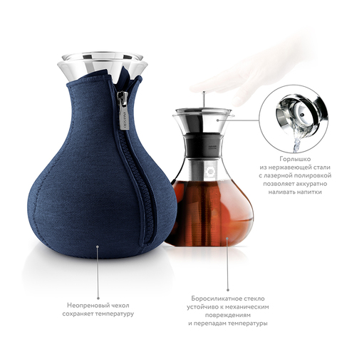 Чайник заварочный Tea maker в неопреновом текстурном чехле, 1 л, тёмно-синий