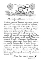 Драмакон