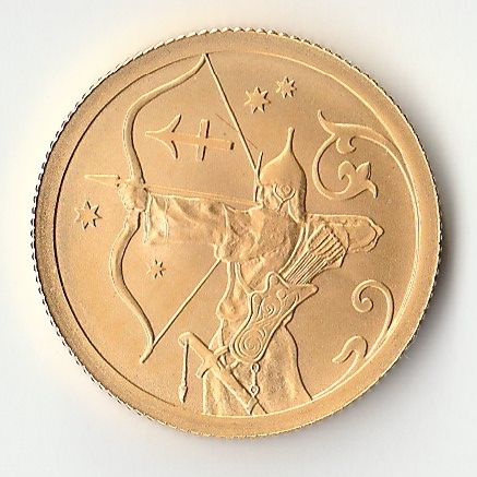 2005 A38 Россия 25 рублей Зодиак Стрелец Au-999, 3,11 гр.