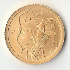 2005 A38 Россия 25 рублей Зодиак Стрелец Au-999, 3,11 гр.