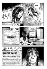 Brain Damage. Вынос Мозга