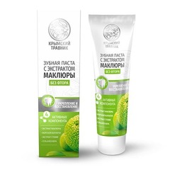 Зубная паста с экстрактом Маклюра (укрепления и восстановления) ТМ Крымский Травник