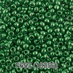 Бисер Чехия "GAMMA" круглый 6 10/0 2.3 мм F653 св.зеленый/металлик ( 18356 )