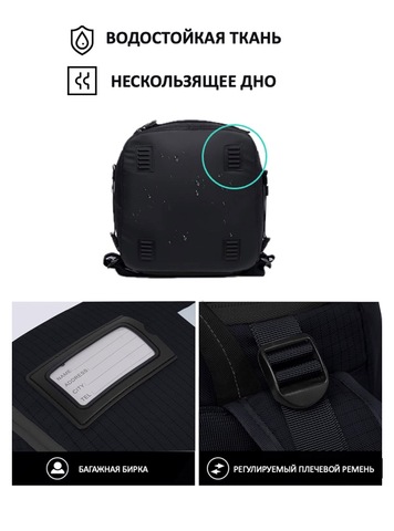 Картинка рюкзак для ботинок Nevo Rhino 9066-SY Black - 6
