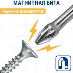 Бита отверточная ПРАКТИКА Профи ударная торсионная PZ-2 х 50мм (2шт) (796-726)