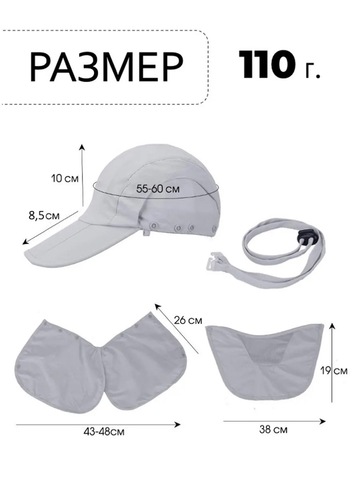 Картинка кепка Skully Wear YFM-209 light gray - 2