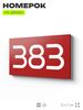 Номер на дверь 383, табличка на дверь для офиса, квартиры, кабинета, аудитории, склада, красная 120х70 мм, Айдентика Технолоджи