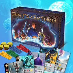 Эра галактики