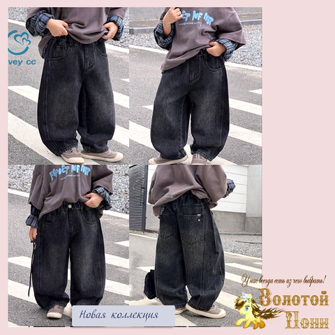 Джинсы детские м (2-9) 260815-LL-1252