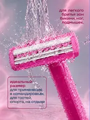 DORCO EVE 2 TG-708W однораз.станок 5шт. увл.полоска с 2 лезвиями (Ю.Корея)