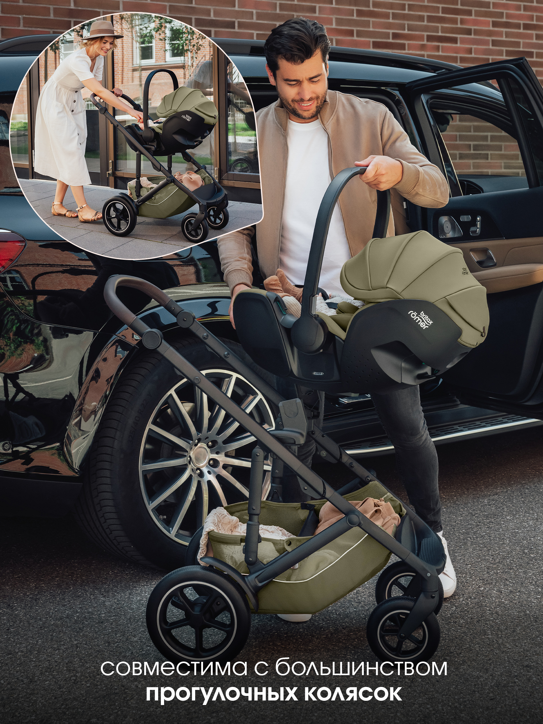 Комплект BABY-SAFE PRO Lux | Urban Olive + VARIO BASE 5Z