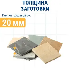 Пилки для лобзика по плитке ПРАКТИКА тип T150DIO 76 х 50 мм, криволинейный рез, АЛМАЗНЫЕ ( (790-427)