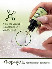 Масло-активатор для роста ресниц и бровей