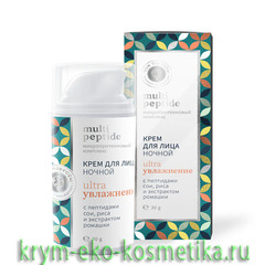 Крем для лица ночной Ультраувлажнение с пептидами сои и риса Multi Peptide ТМ Мануфактура Дом Природы