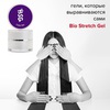 BSG Strong gel купить за 850&nbsp;руб
