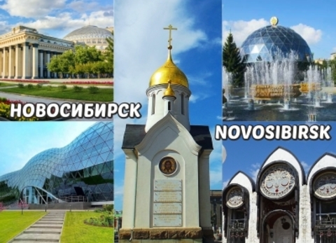 Урал Сувенир - Новосибирск магнит закатной 90х65 мм №0005