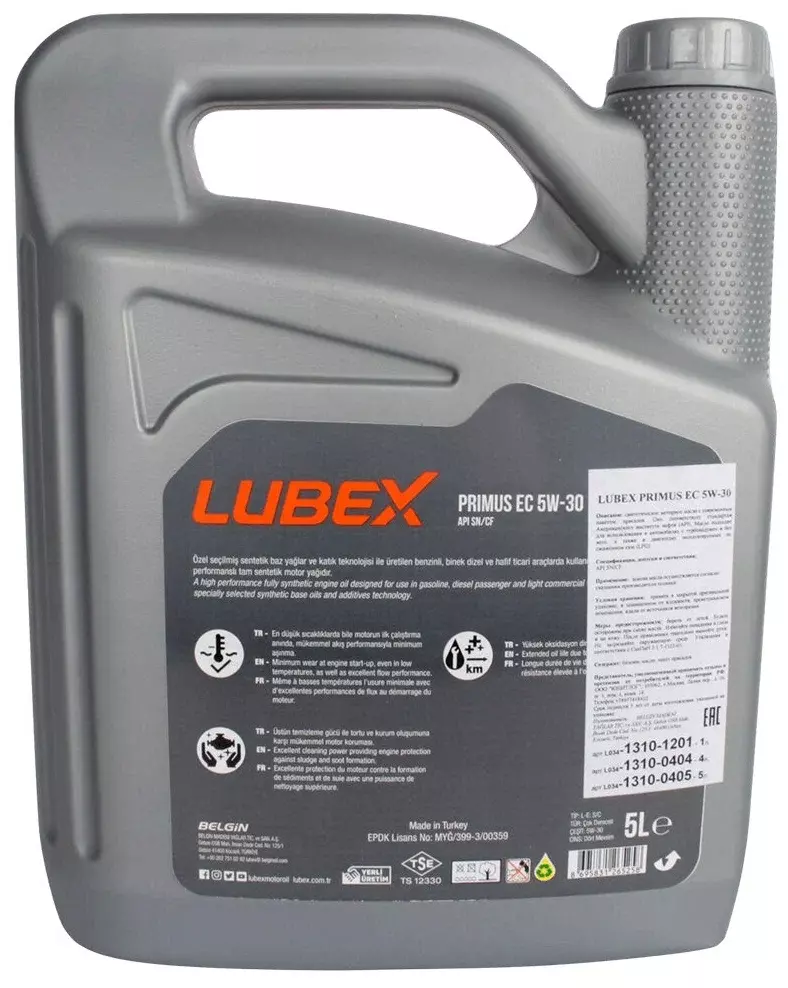 Синтетическое масло LUBEX PRIMUS EC 5W-30 SN 5л