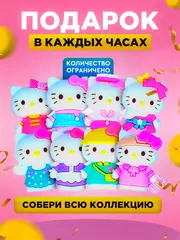 Часы наручные