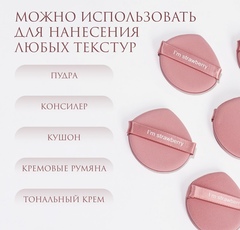 Спонжи для макияжа в футляре набор - 7 шт, цвет розовый