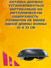 Триада- 2420 SOTAantenna.ru. Антенна WiFi круговая на кронштейн с большим усилением