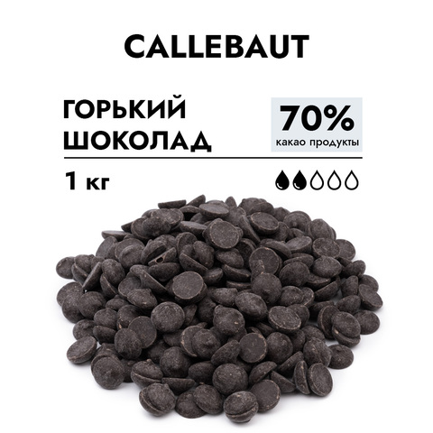 Шоколад Callebaut горький 70%, 1 кг