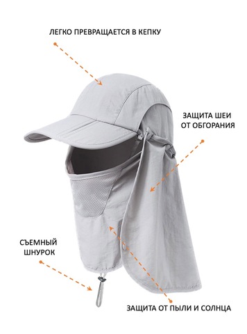 Картинка кепка Skully Wear YFM-209 light gray - 3