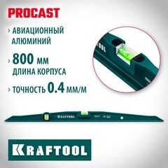 KRAFTOOL PROCAST, 800 мм, литой уровень (34717-080)