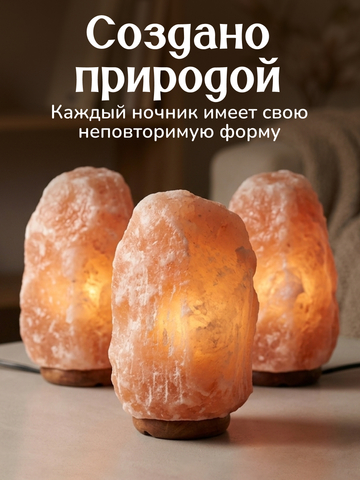 Светильник 