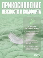 Наматрасник защитный на резинке с бортиком салатовый