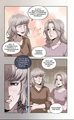 Зайчик 2. Комикс. Том 3. По ту сторону реальности