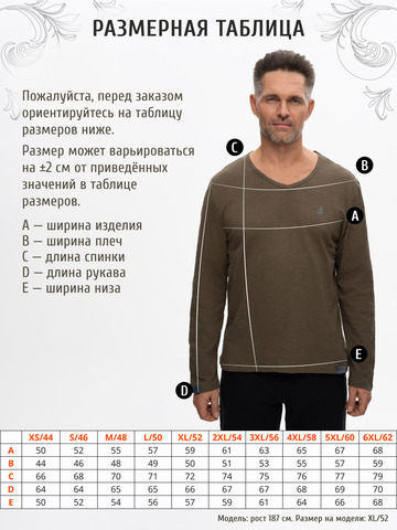 Лонгслив мужской цвета хаки