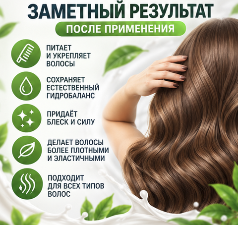 Белита Профессиональная линия Pro Line Шампунь-крем Козье молоко 1000 мл — фото 4