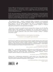 Джеки Чан. Я счастливый