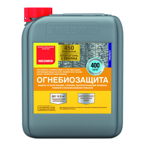Бесцветный - огнебиозащитный состав NEOMID 450 - II группа  (10 кг)