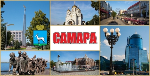 Урал Сувенир - Самара кружка керамика 300 мл №0004